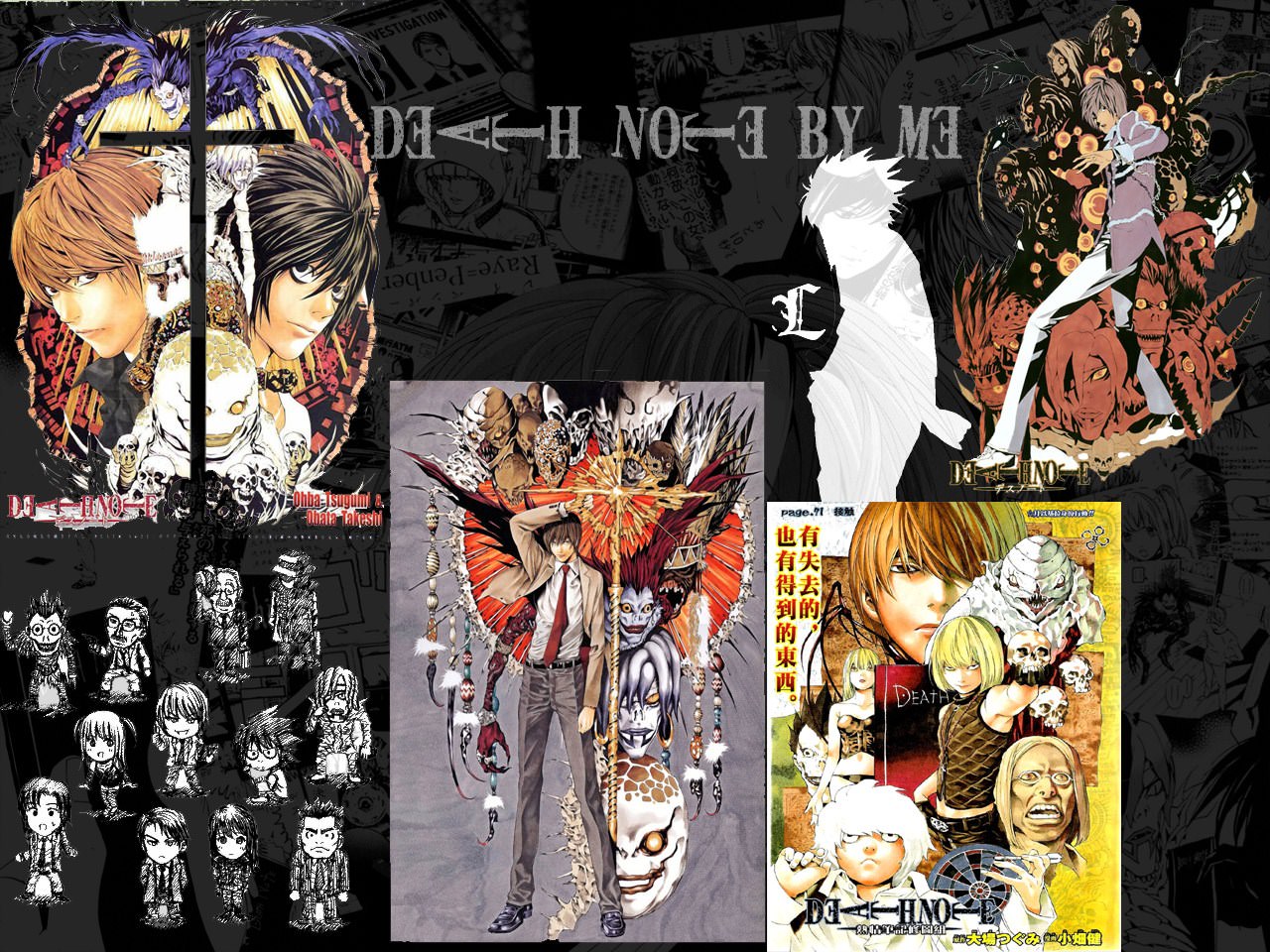 Death Note death note