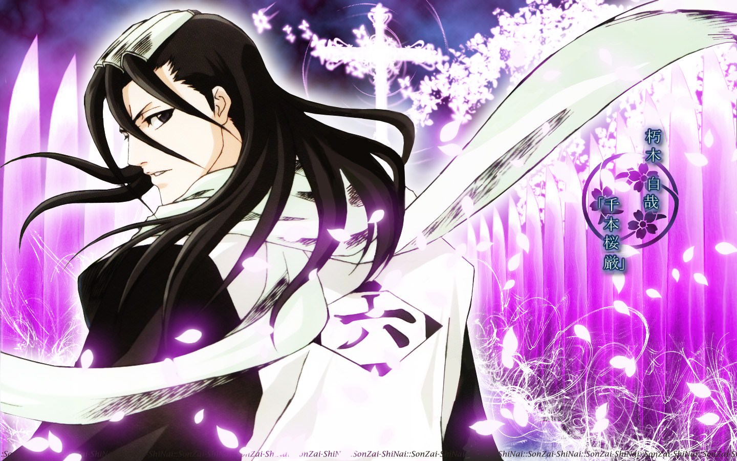 Bleach byakuya's bankai