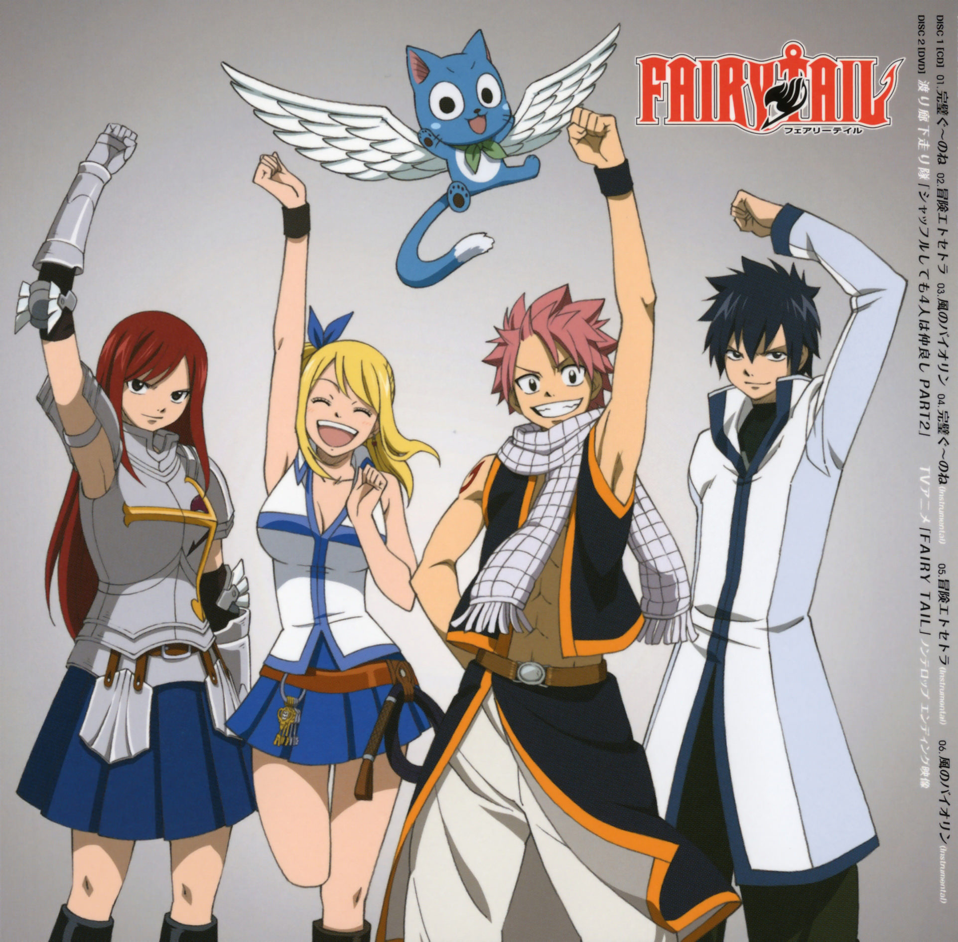 Fairy Tail 