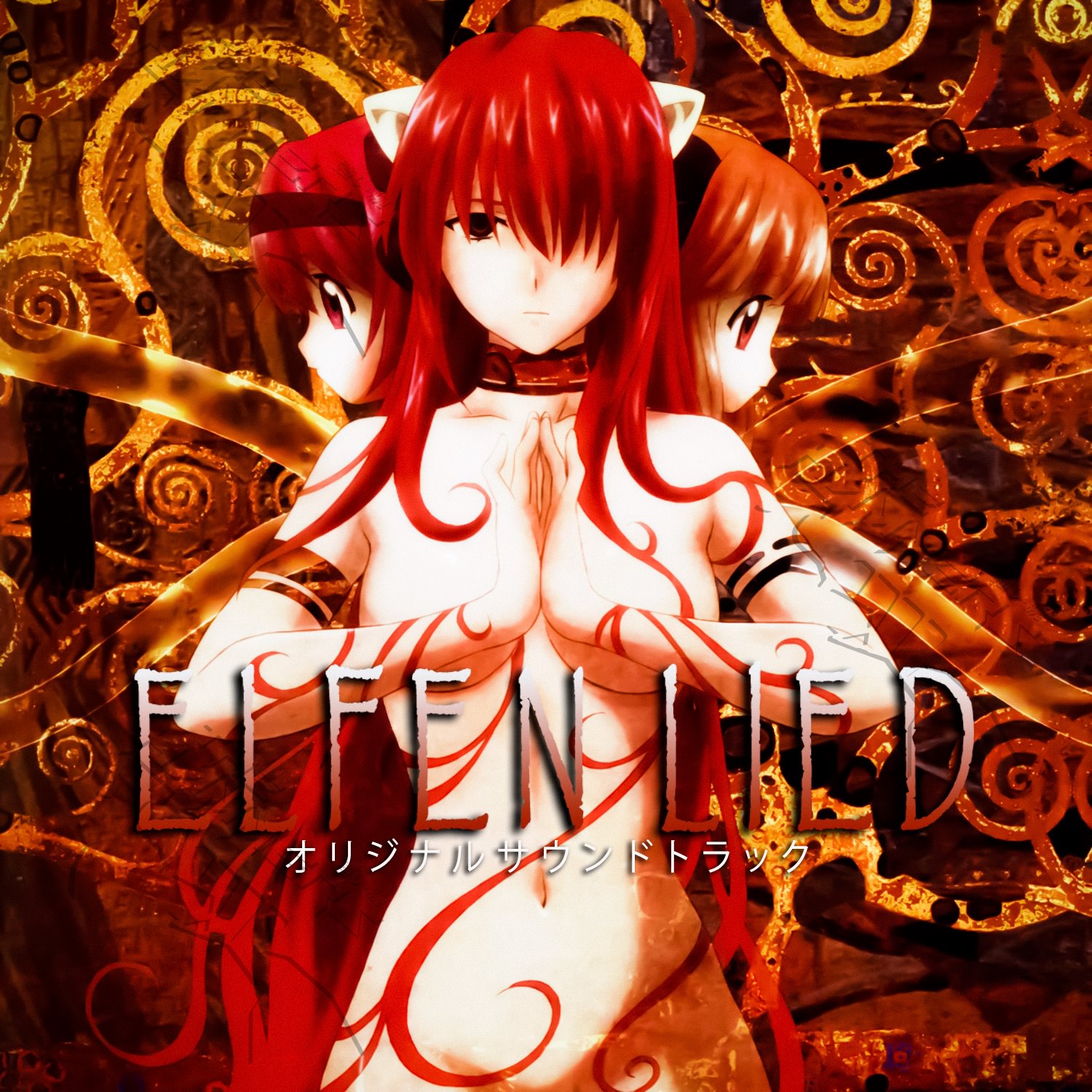 Elfen lied 